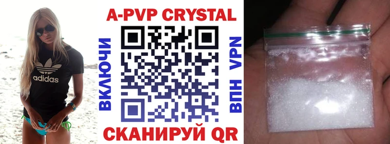 A PVP VHQ  Ершов 