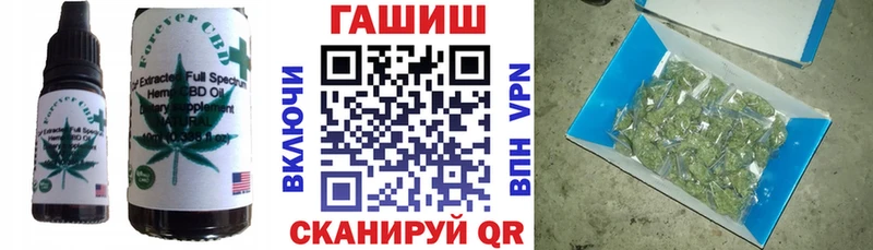 магазин продажи   нарко площадка клад  Еда ТГК конопля  Ершов 