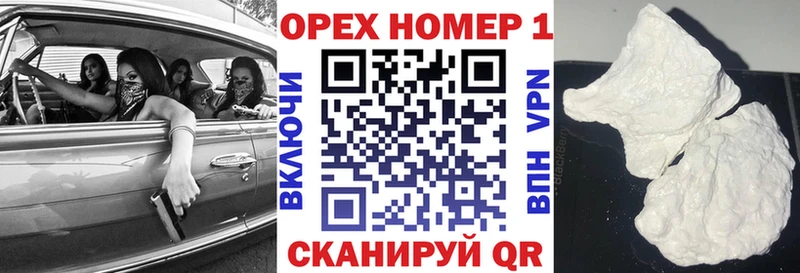 Кокаин 98% купить наркотик Ершов