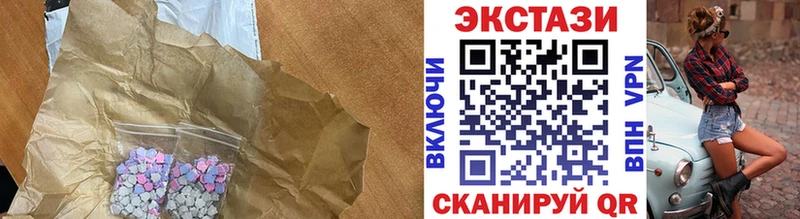 Экстази бентли Ершов