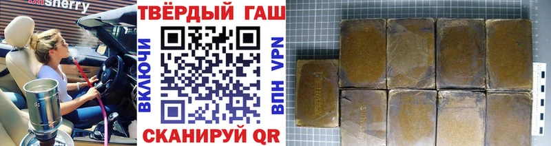 Гашиш ice o lator Ершов