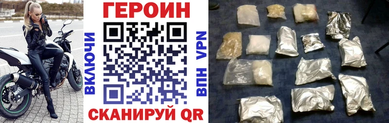 hydra ССЫЛКА  Ершов  Героин VHQ 