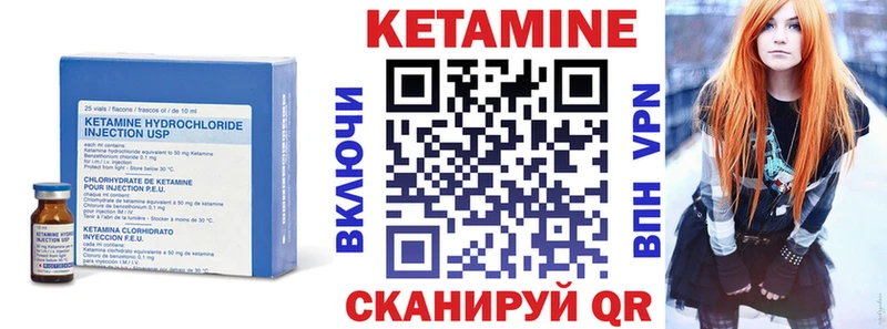 что такое наркотик  нарко площадка какой сайт  Кетамин VHQ  Ершов 