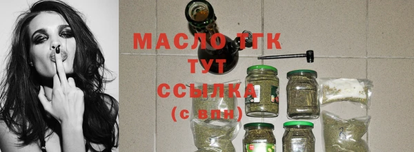 дмт Вязьма