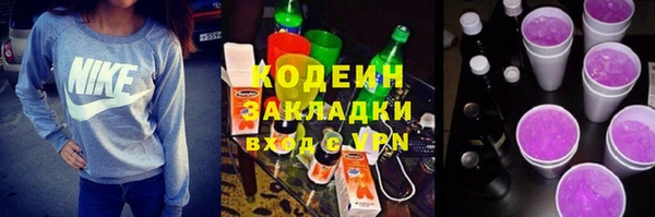 PSILOCYBIN Володарск