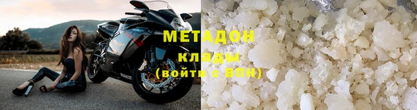 гидра Верхнеуральск