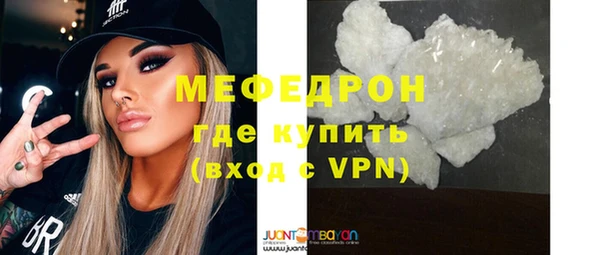 COCAINE Вяземский