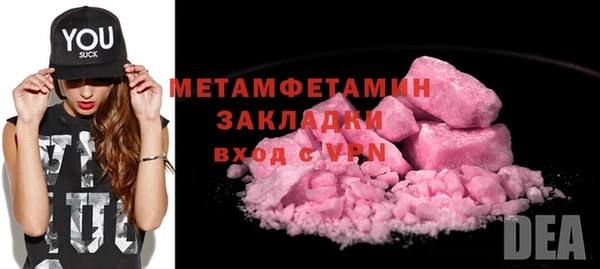 амф Верея