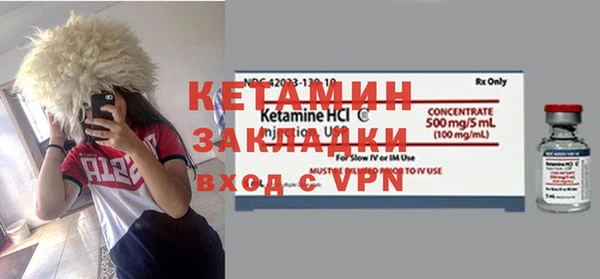 каннабис Волосово