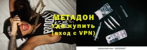 PSILOCYBIN Володарск