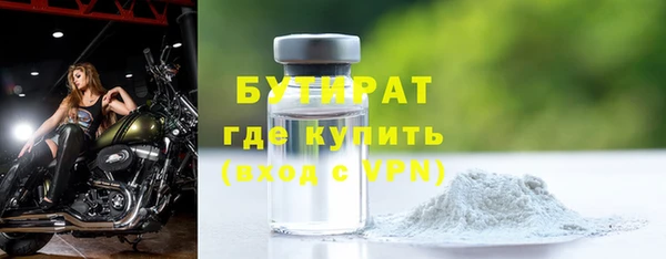 мдма Верхний Тагил