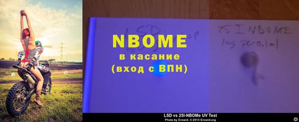 прущая мука Бугульма