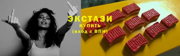 дистиллят марихуана Бронницы