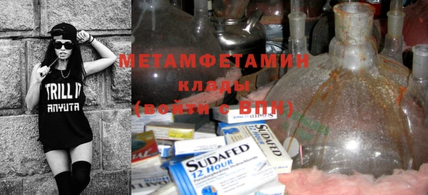 мдма Верхний Тагил