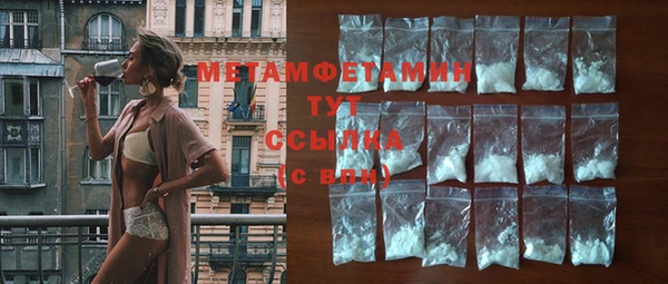 мдма Верхний Тагил