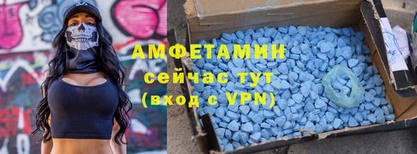 дмт Вязьма