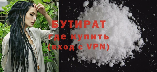 бутик Вязники