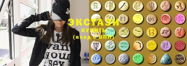 бутик Вязники