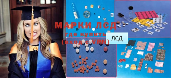 каннабис Волосово