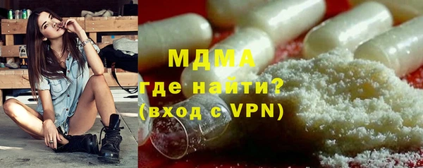 мдма Верхний Тагил