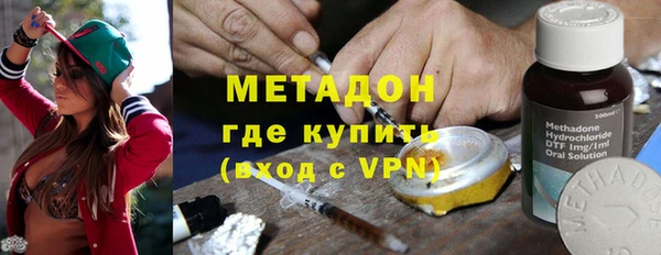 эйфоретик Волоколамск