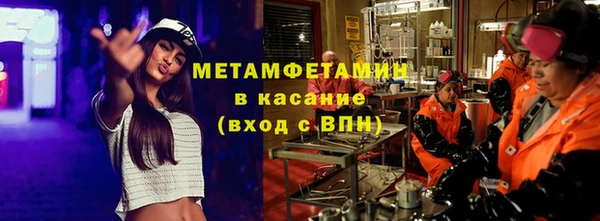 мдма Верхний Тагил
