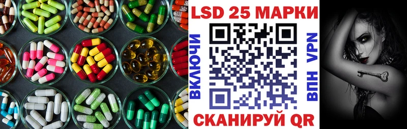 ЛСД экстази ecstasy  Ершов 