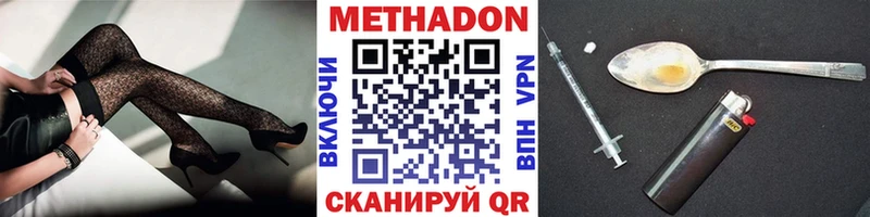 Метадон белоснежный  Ершов 