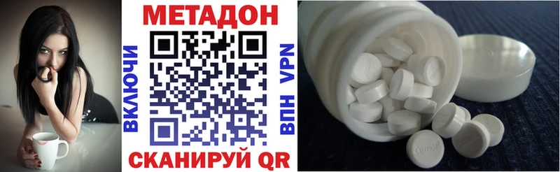 МЕТАДОН мёд Ершов