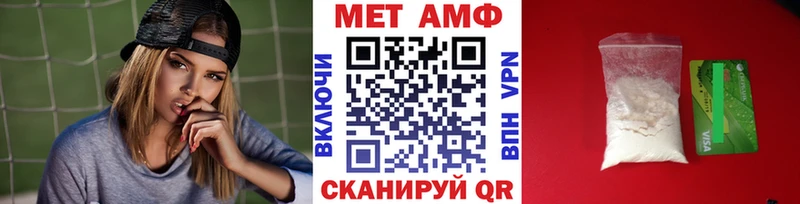 МЕТАМФЕТАМИН винт Ершов