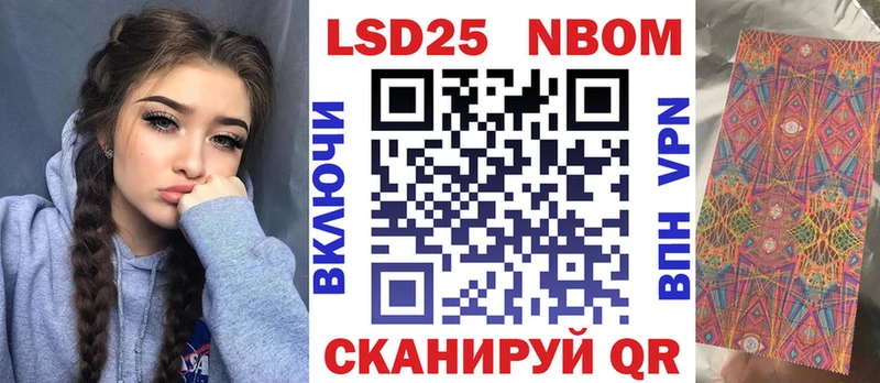 мега ONION  Ершов  Марки NBOMe 1,5мг 