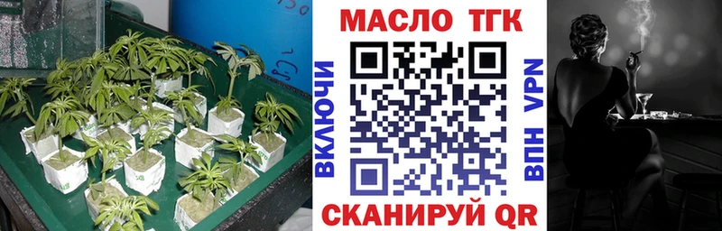 ТГК жижа магазин продажи наркотиков Ершов