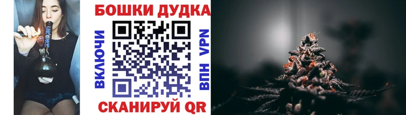 Канабис LSD WEED  купить закладку  Ершов 